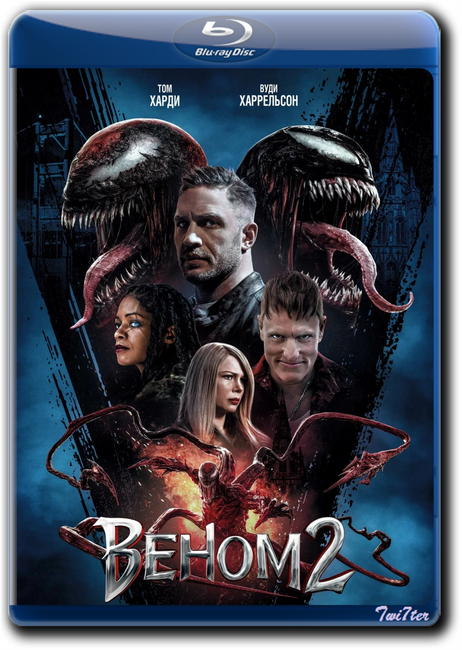 Веном 2 / Venom: Let There Be Carnage (2021) BDRip от Twister & ExKinoRay | Лицензия